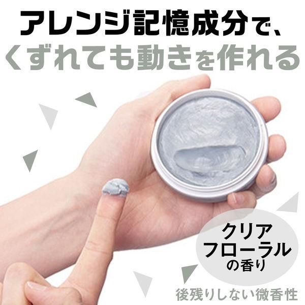 Mandom Gatsby Moving Rubber Grunge Mat 80ml (Limited)