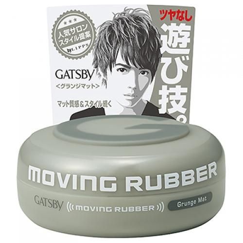 Gatsby Moving Rubber Grunge Mat 80g (Limited)