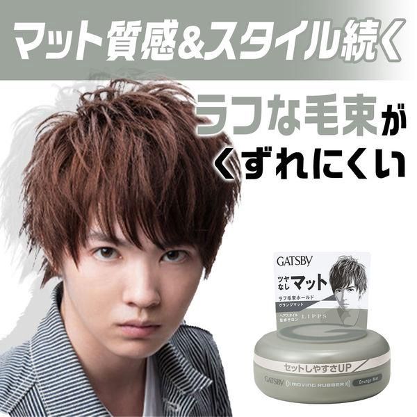 Mandom Gatsby Moving Rubber Grunge Mat 80ml (Limited)