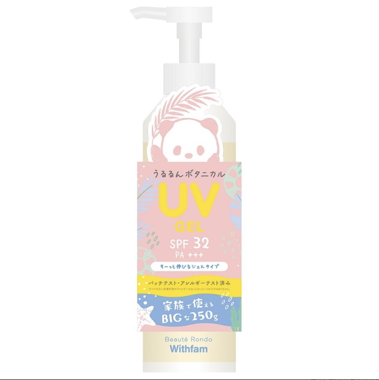 Beauté Rondo  Withfam UV Gel SPF32 PA+++ 220g (Kids Friendly)