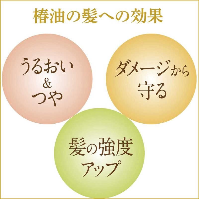 Oshima Tsubaki Camellia Hair Oil 60ml