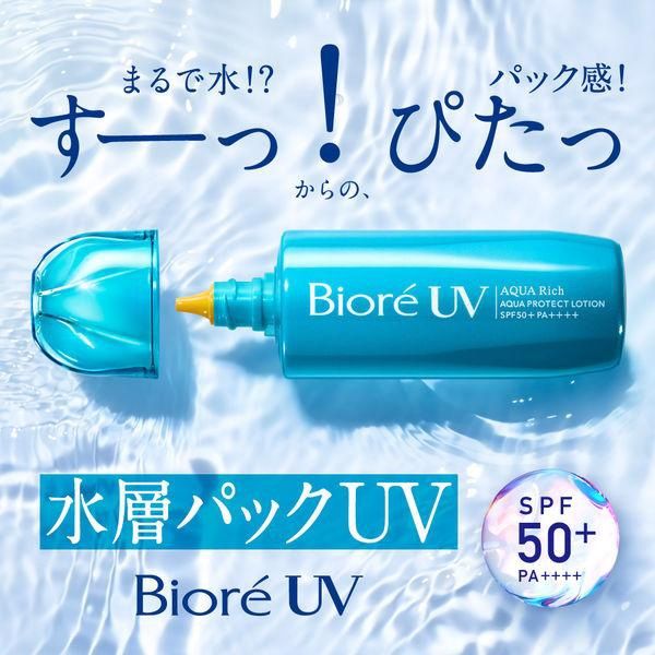 Kao Biore UV Aqua Rich Protect Sunscreen  Lotion SPF50+ PA++++ 70ml