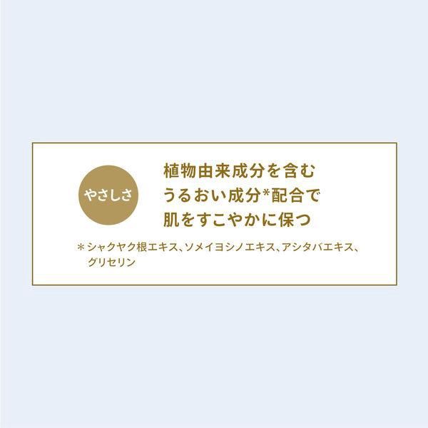 Shiseido Anessa Mineral UV Sunscreen Mild Gel for Baby NA SPF35+/PA++++ 90ml