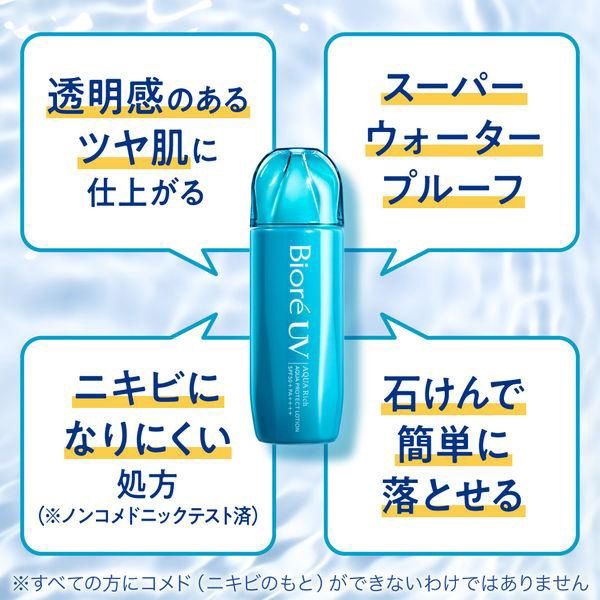 Kao Biore UV Aqua Rich Protect Sunscreen  Lotion SPF50+ PA++++ 70ml