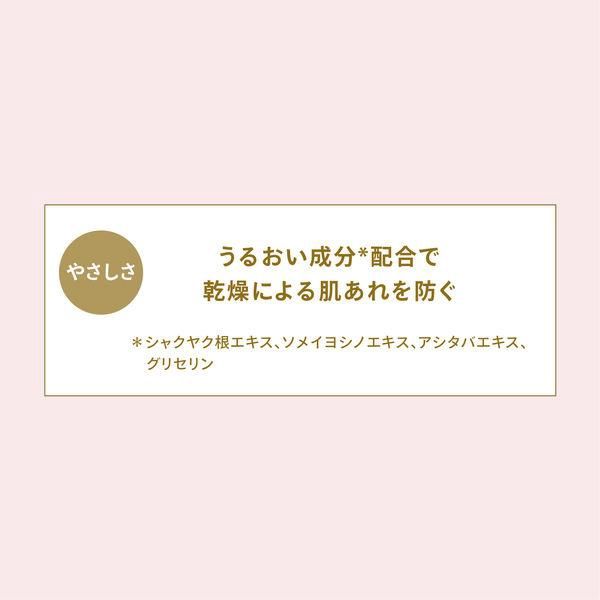 Shiseido Anessa Perfect UV Mild Milk for Sensitive Skin NA SPF50+/PA++++ 60ml