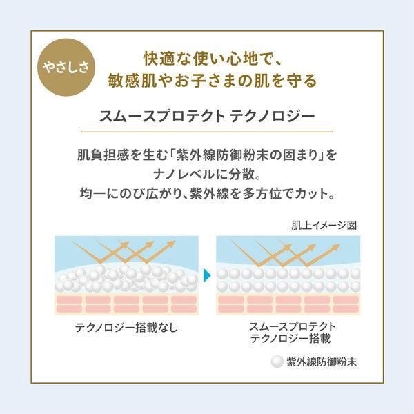 Shiseido Anessa Mineral UV Sunscreen Mild Gel for Baby NA SPF35+/PA++++ 90ml