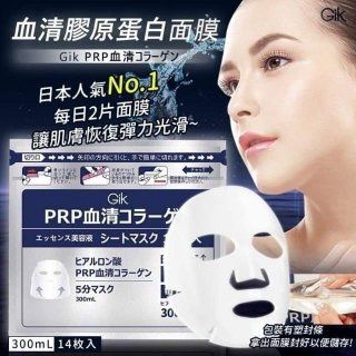 Gik Collagen Repair Moist Mask 21pcs/Bag