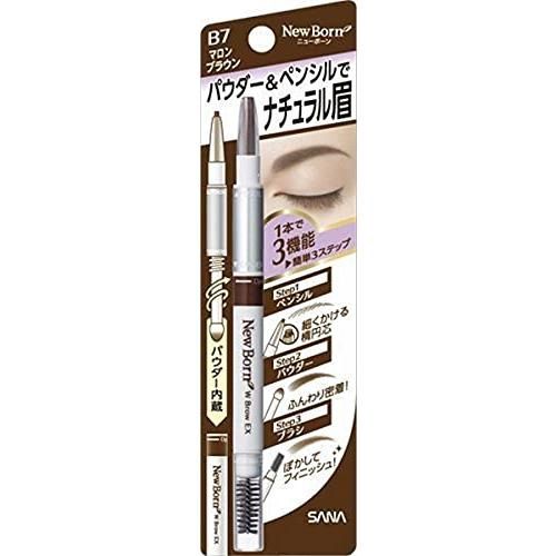 Sana New Born Eyebrow Mascara And Pencil B7 Maroon Brown