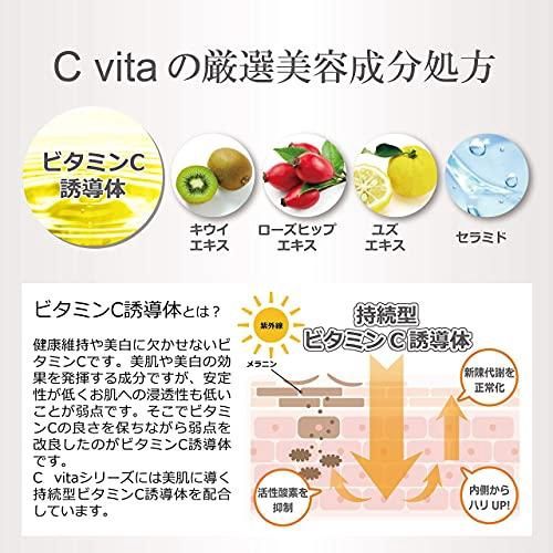 Meishoku C Vita Clear Face Wash 100ml