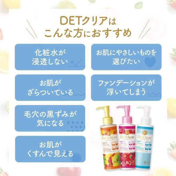 Meishoku Detclear Facial Peeling Gel - Non Fragrance