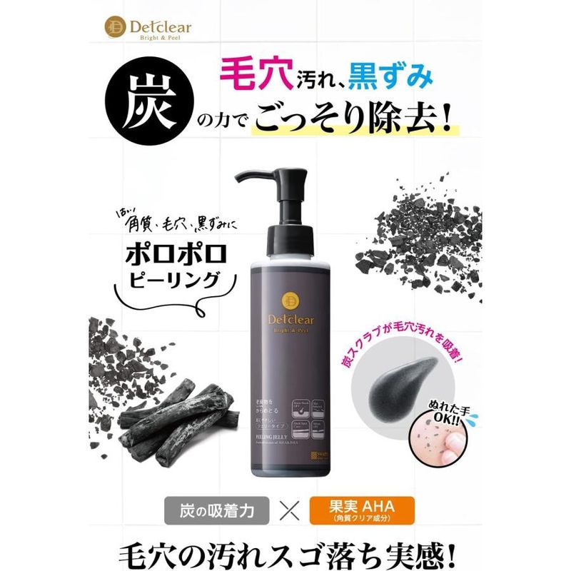 Meishoku Detclear Facial Peeling Gel - Charcoal