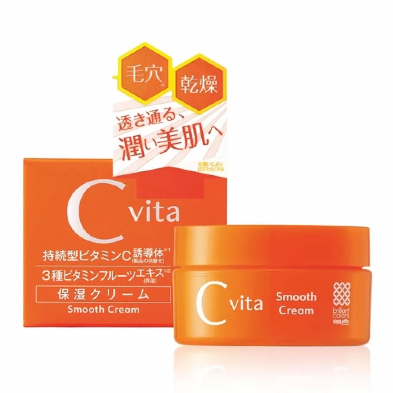 Meishoku C vita Smooth Cream 45ml