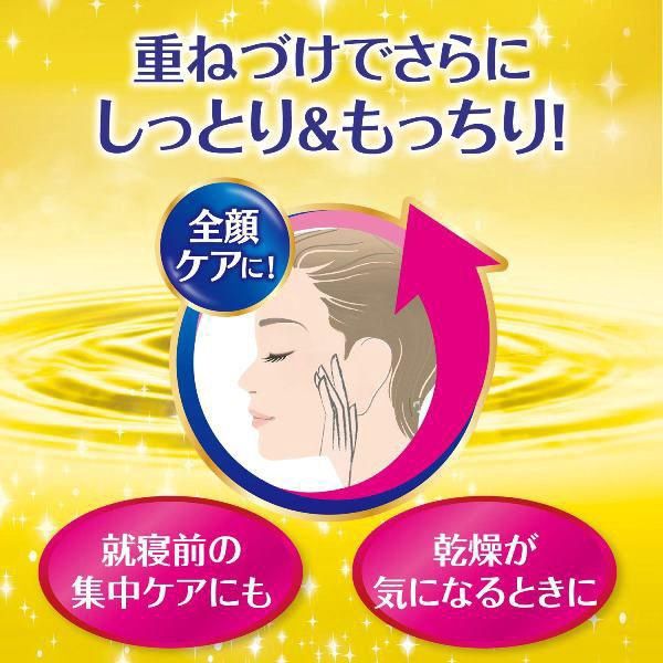 Meishoku Placewhiter Brightening Essence Cream 55ml