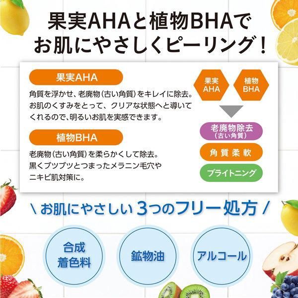 Meishoku Detclear Facial Peeling Gel - Non Fragrance