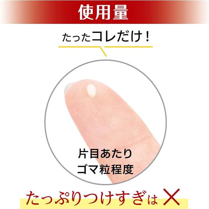Meishoku Pintup Eye Serum 15ml