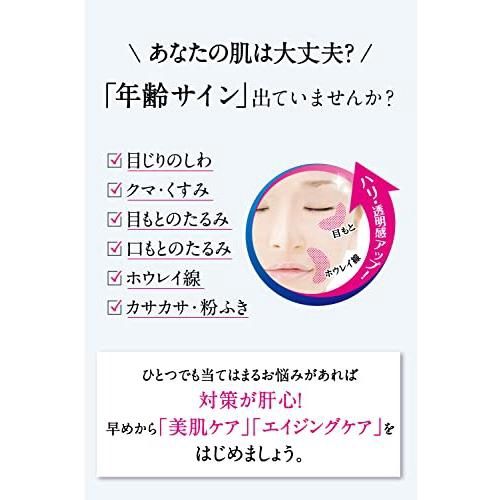 Meishoku Placewhiter Brightening Essence Lotion 190ml