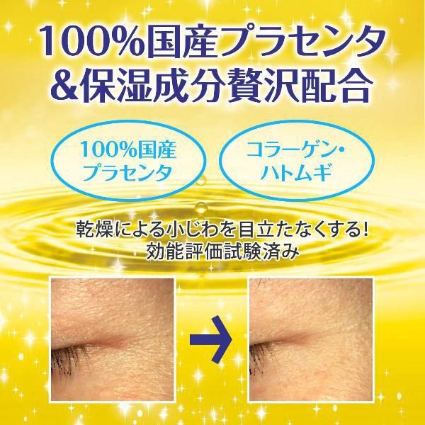 Meishoku Placewhiter Brightening Essence Cream 55ml