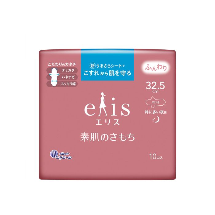 Elleair Elis Suhadano Kimochi Sanitary Napkin Very Heavy Nighttime W/Wing 10p