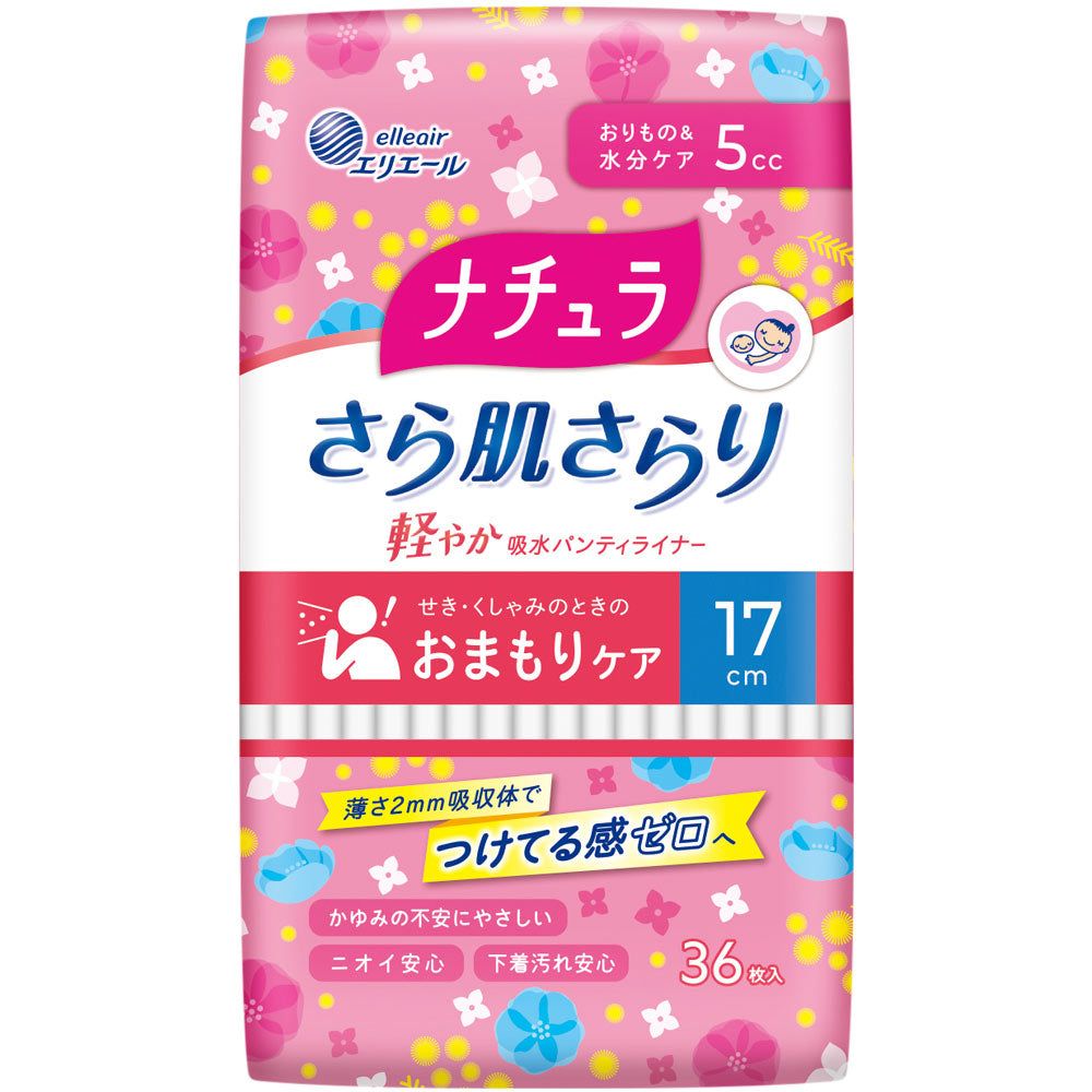 Elleair Natura Panty Liner 17cm