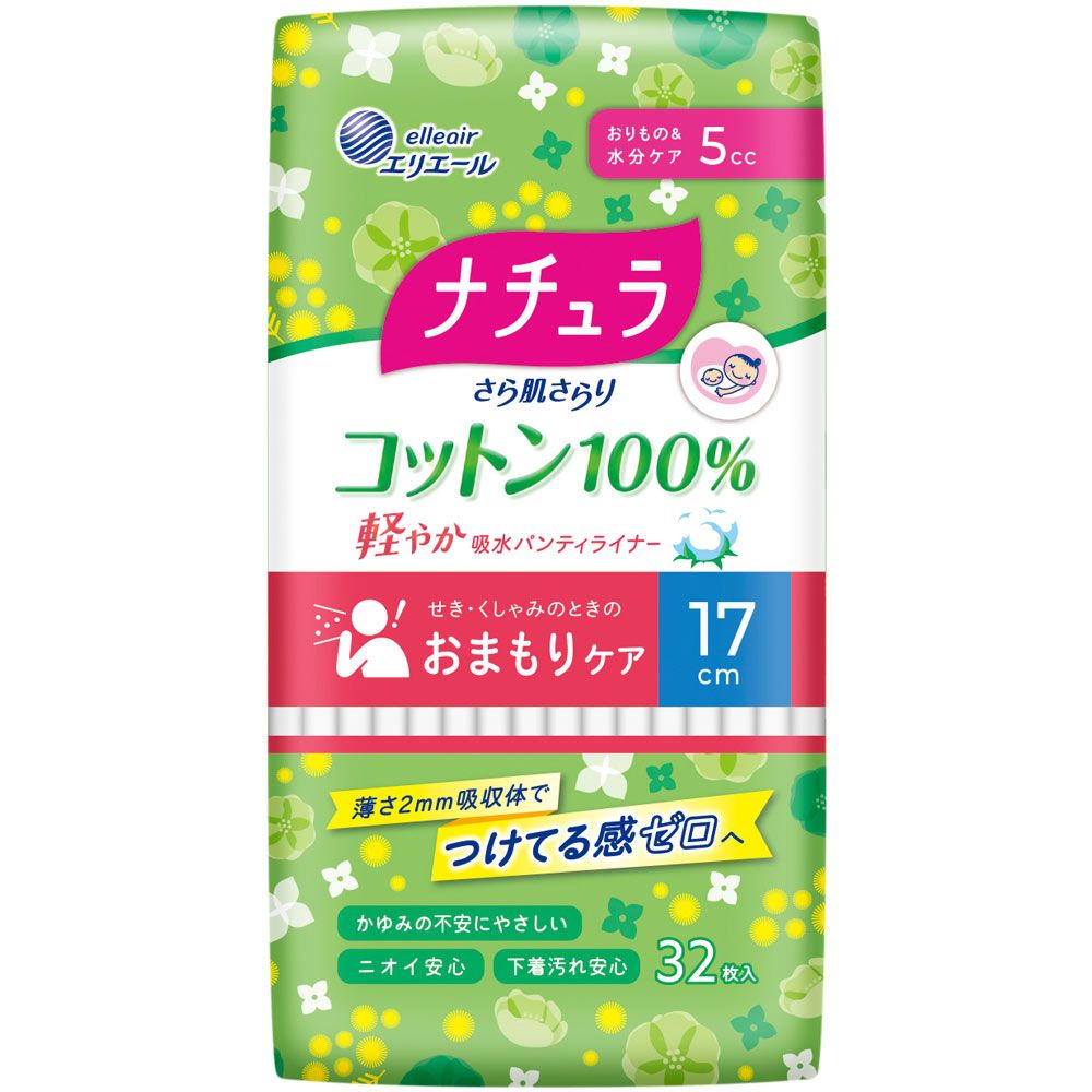 Elleair Natura Panty Liner Cotton 17Cm 32p