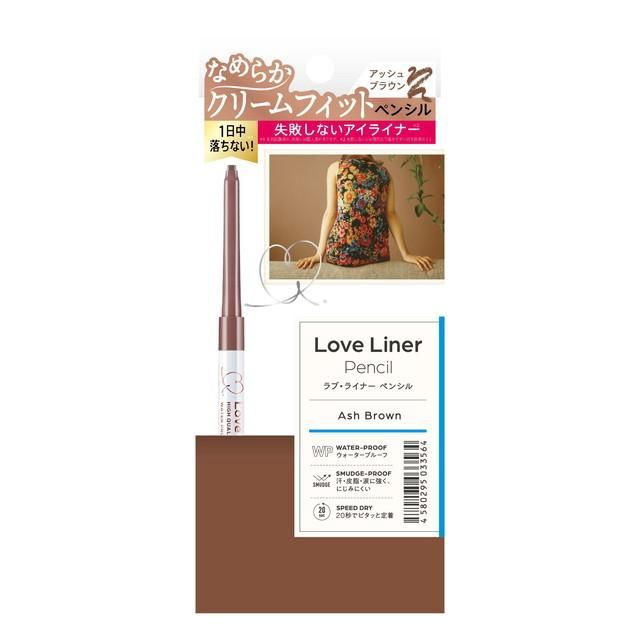 MSH Love Liner Cream Fit Pencil - Ash Brown