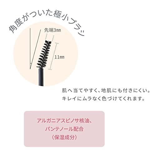 MSH Love Liner Signature Fit Mascara -Cappuccino Brown