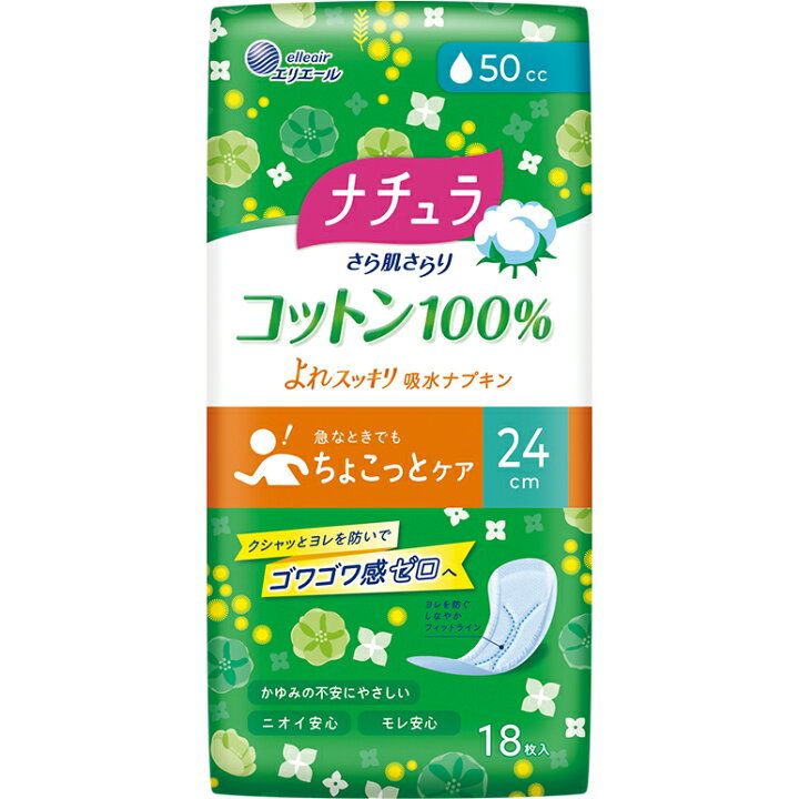 Elleair Natura Sanitary Cotton Napkin 24Cm 18p
