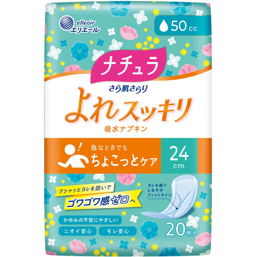 Elleair Natura Sanitary Cotton Napkin 24cm 20P