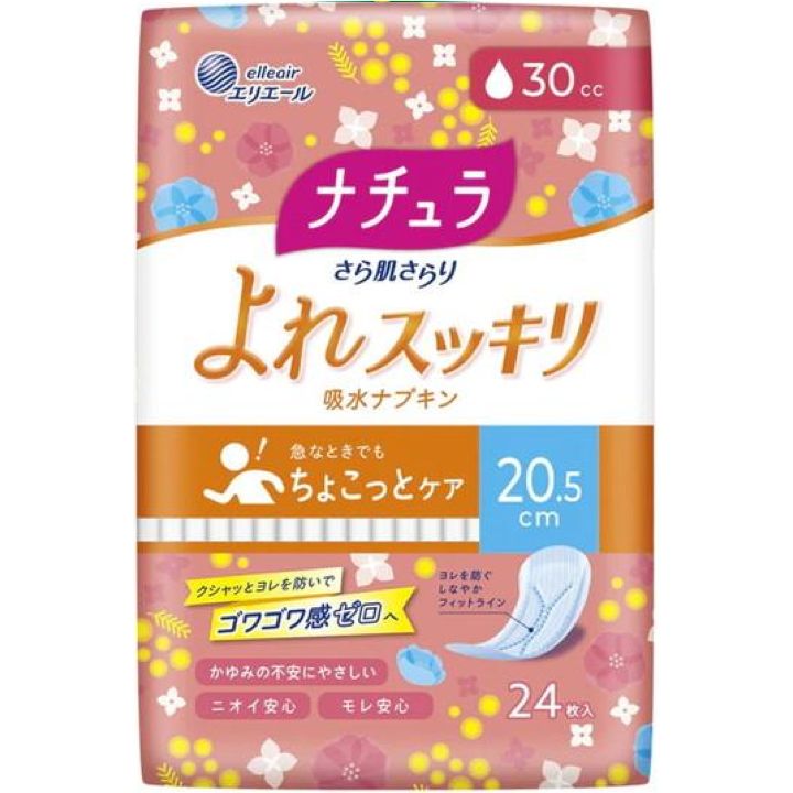 Elleair Natura Sanitary Cotton Napkin 20.5cm 24P
