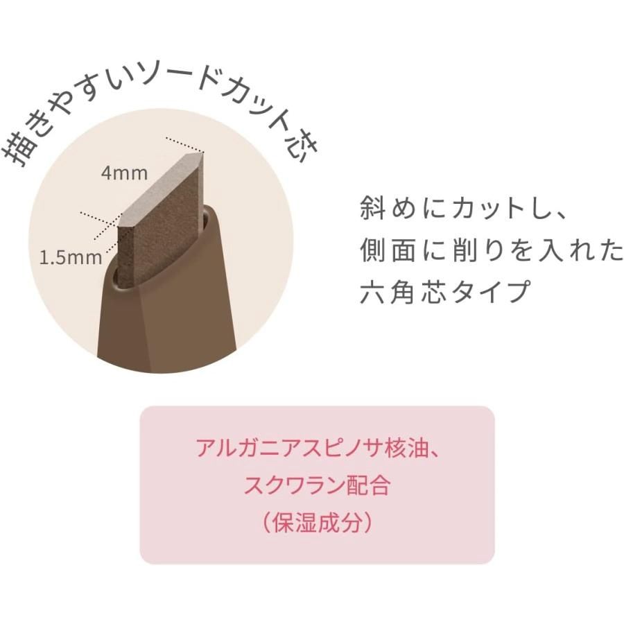 MSH Love Liner Signature Fit Pencil - Camel Brown