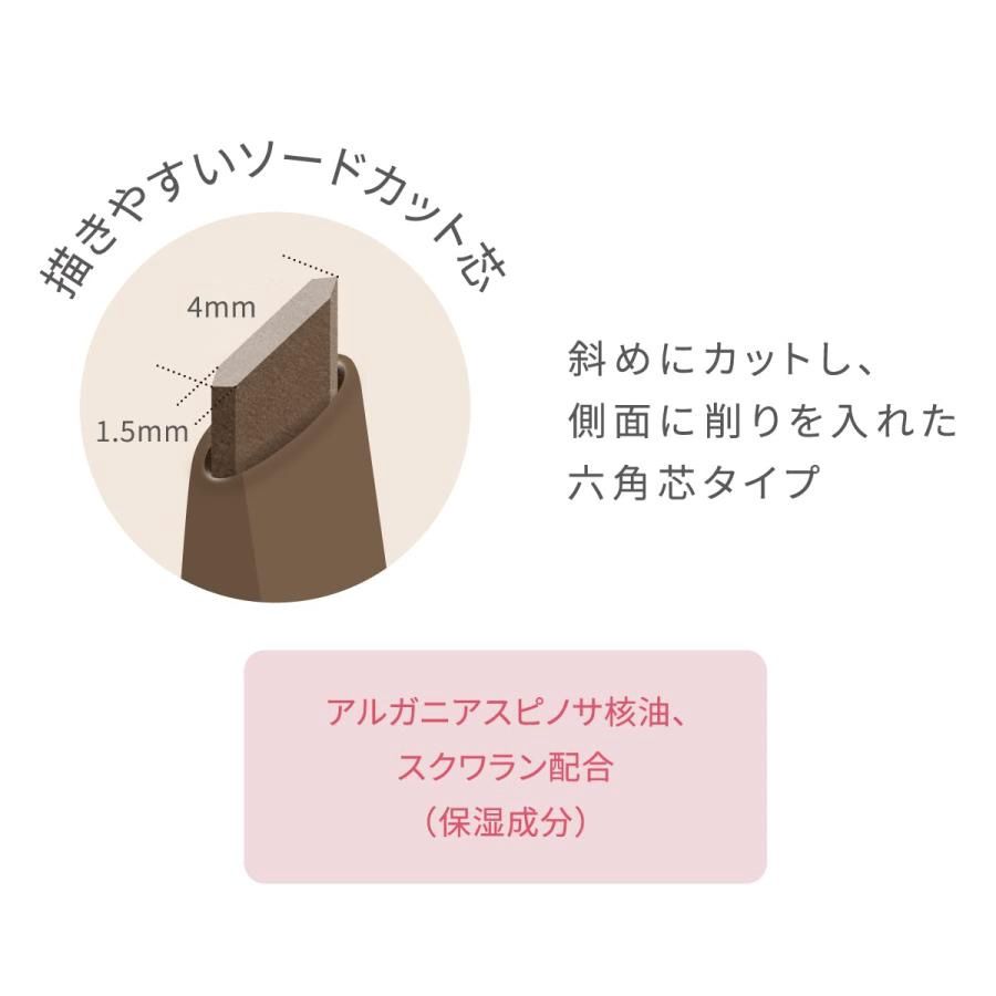 MSH Love Liner Signature Fit Pencil - Dusty Pink