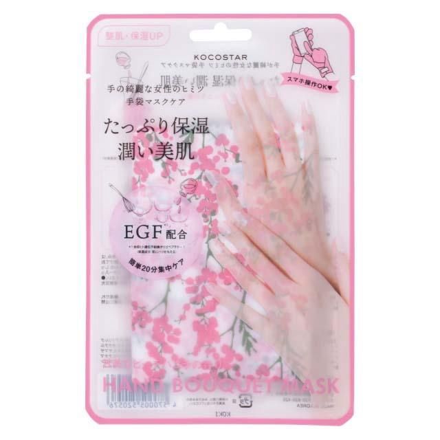 Kocostar Hand Mask EGF Repairing (Pink)