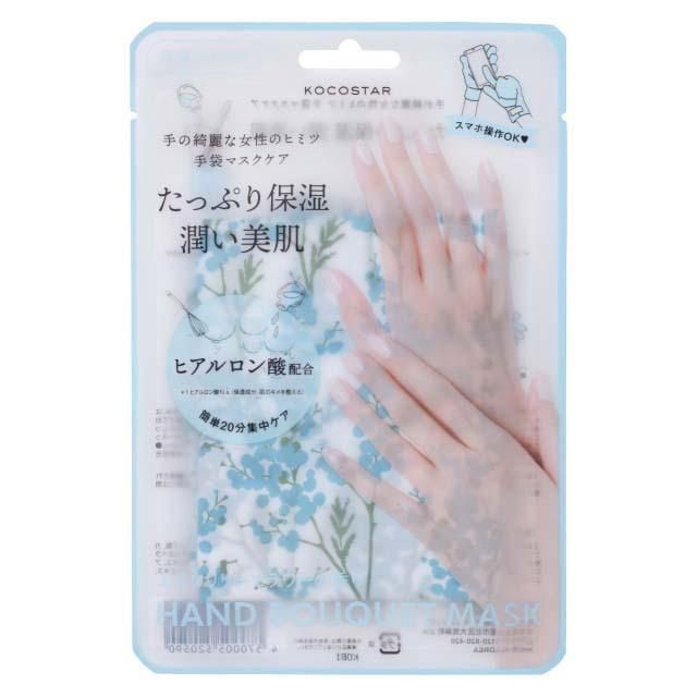 Kocostar Hand Mask Hyaluronic Acid (Blue)