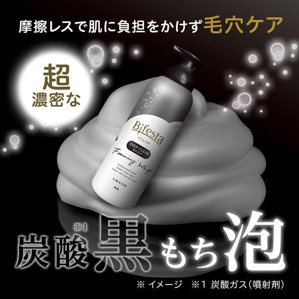 Mandom Bifesta Cleansing Foam - Deep Clear
