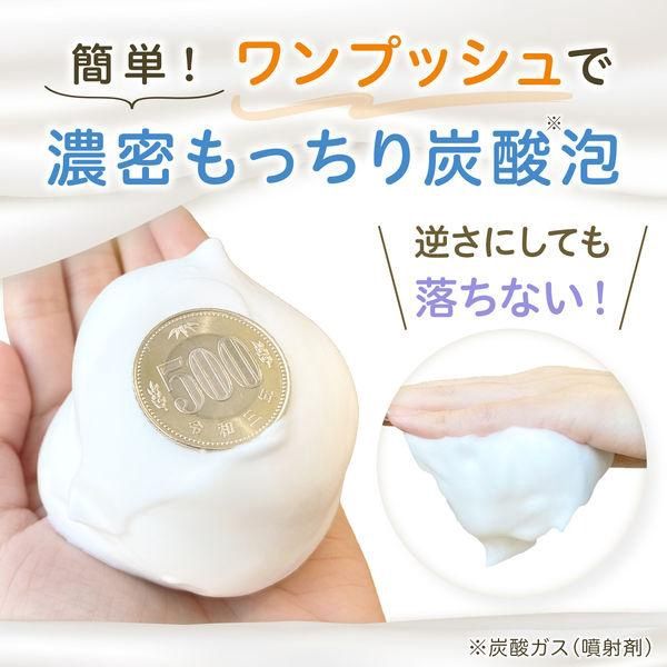 Mandom Bifesta Cleansing Foam - Bright Up
