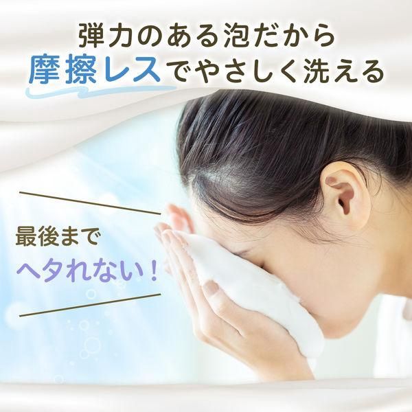 Mandom Bifesta Cleansing Foam - Bright Up