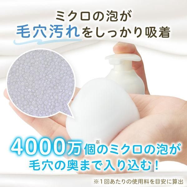 Mandom Bifesta Cleansing Foam - Moist