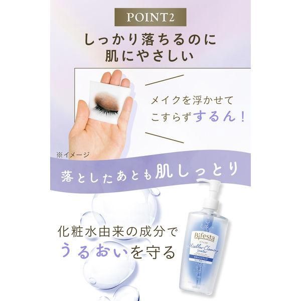 Mandom Bifesta Micellar Cleansing Water - Brighten Up