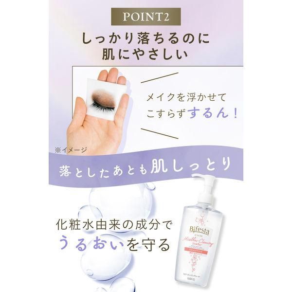 Mandom Bifesta Micellar Cleansing Water - For Sensitive Skin