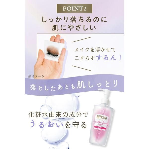 Mandom Bifesta Micellar Cleansing Water - Moist Type