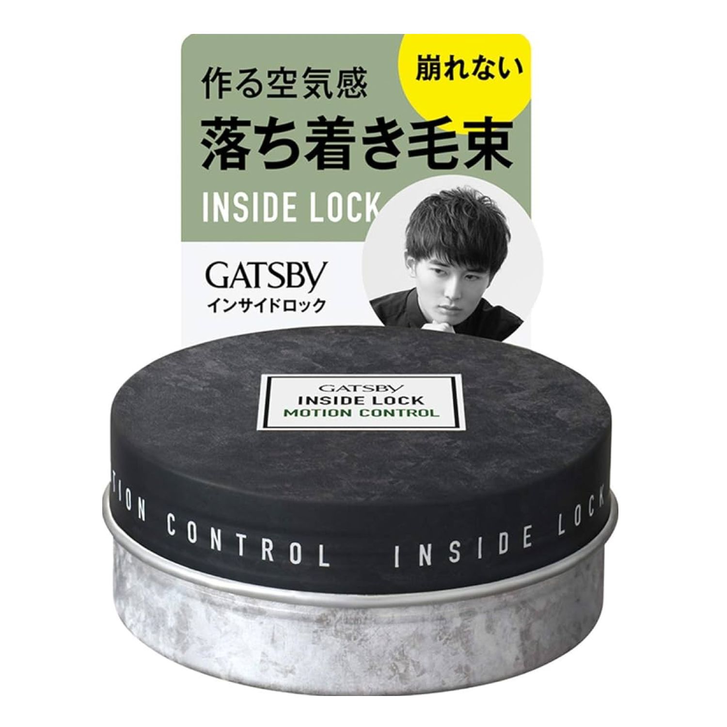 Gatsby Inside Lock Motion Control Hair Wax
