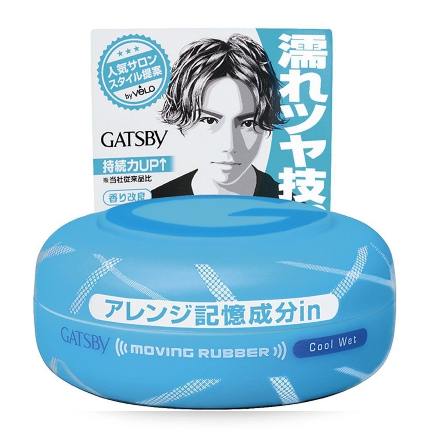 Gatsby Moving Rubber Cool Wet 80g