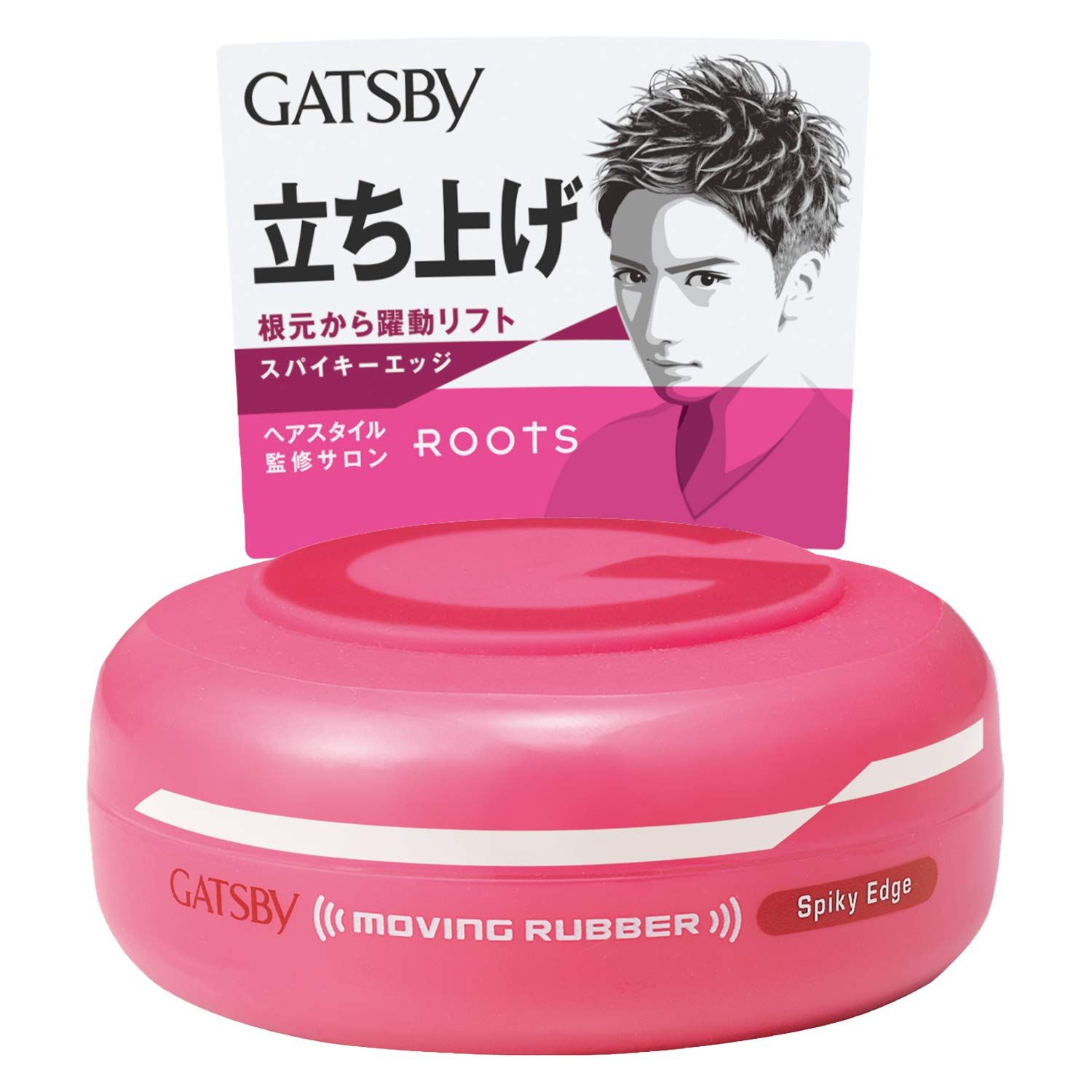 Gatsby Moving Rubber Spiky Edge