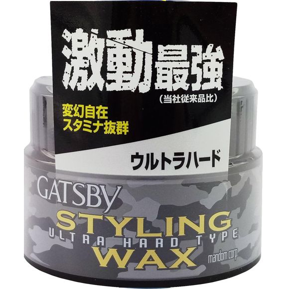 Gatsby Styling Hair Wax Ultra Hard