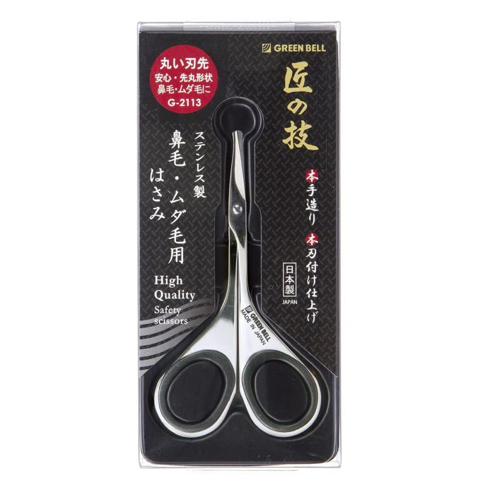 Green Bell SS Nostril Scissors G-2113