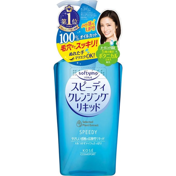 Kose Softymo Speedy Cleansing Liquid (Fresh Type) 230ml