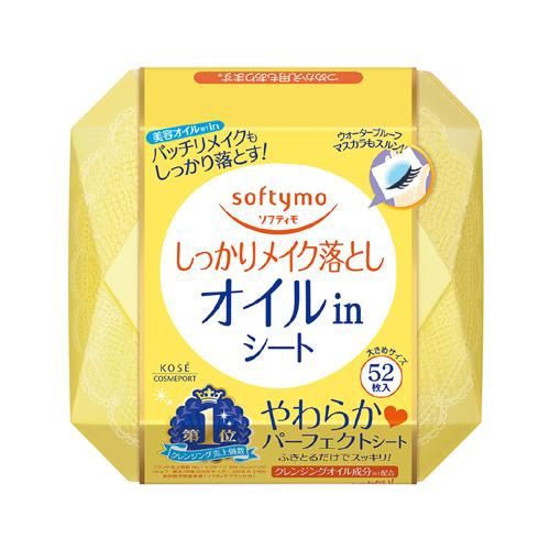 Kose Softymo Makeup Remover Sheet Oil-in 52 Sheets