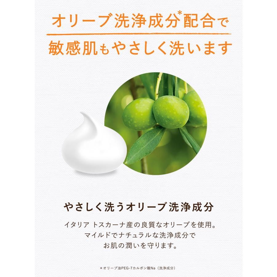Moist Diane Botanical Deep Moist Body Soap 500ml