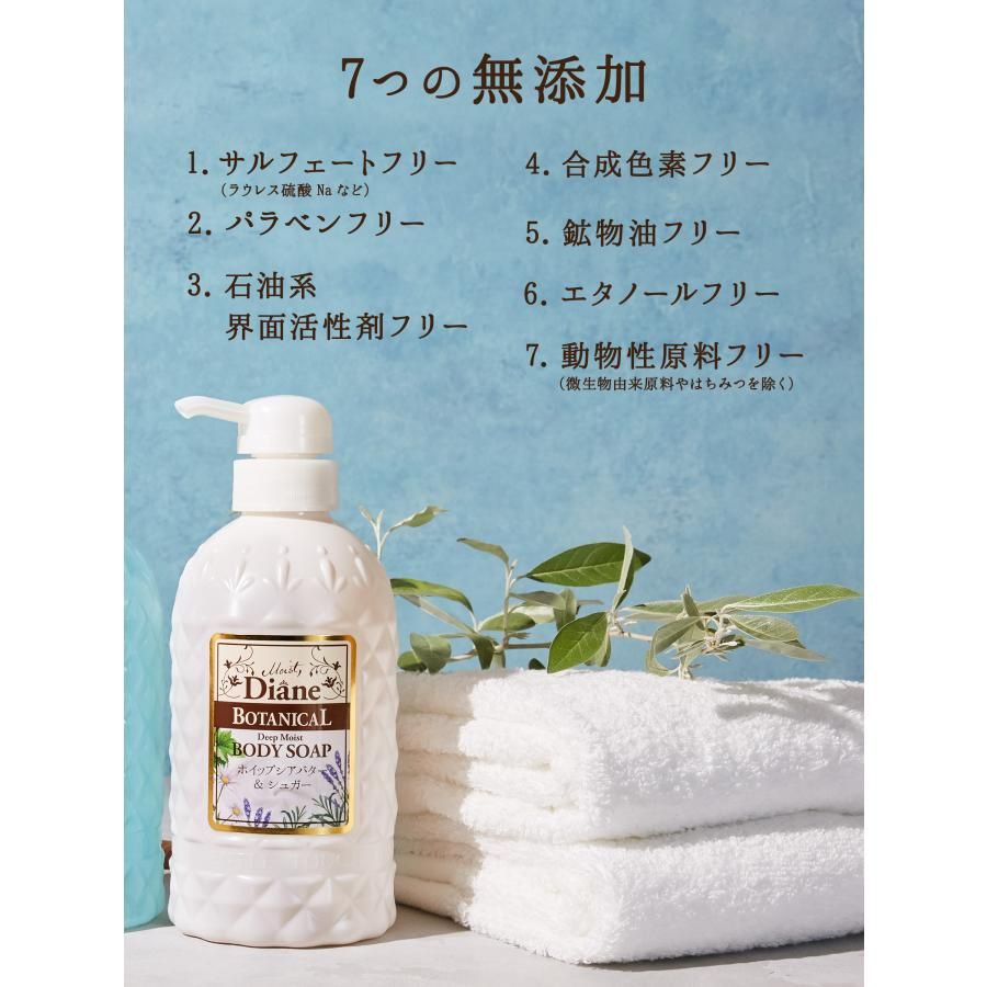 Moist Diane Botanical Deep Moist Body Soap 500ml
