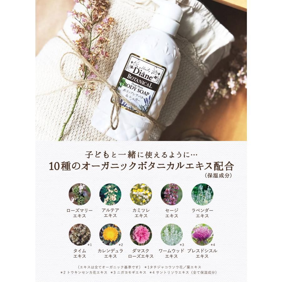 Moist Diane Botanical Deep Moist Body Soap 500ml